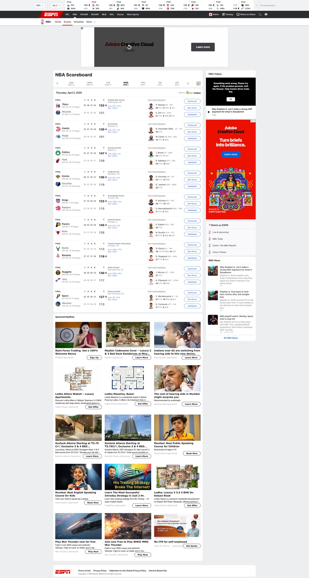 ESPN NBA scoreboard (we’ll scrape game cards + status + links)